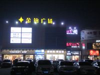 文星连锁酒店(广州均禾店) - 酒店附近