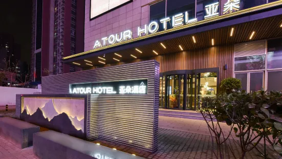 Atour Hotel Tianjin Gulou