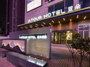 Atour Hotel Tianjin Gulou