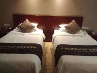 杭州海外海纳川大酒店 - 梦百合零压豪华双床房