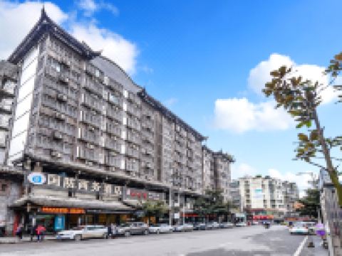 毕节帝雅维客国防商务酒店