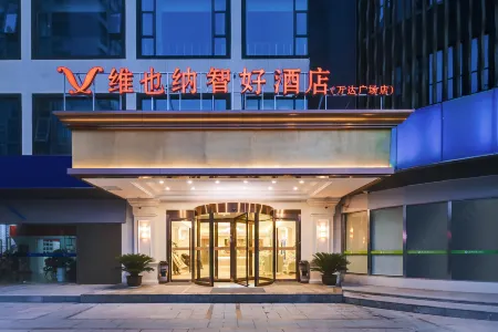 Vienna Classic Hotel (Nanjing Nanzhan Jiangning Wanda Plaza) Отели рядом с достопримечательностью «Jiangsu Maritime Institute (Jiangning Campus)»