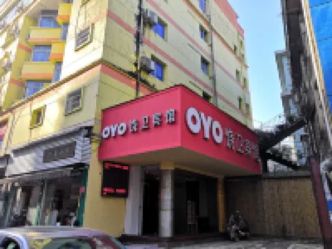 上饒饒衞賓館 上饒酒店