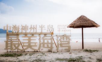 Wanning Ruisixuan Holiday Apartment (Shenzhou Peninsula)