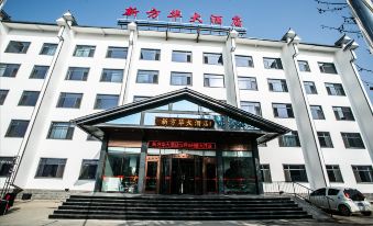 Xinfanghua Hotel