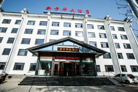 Xinfanghua Hotel Отели в г. Хэцзянь