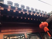 北京合家立四合院 - 花园