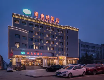 Vienna hotel Các khách sạn gần Yuncheng Child Junior Normal College Basic Teaching Section