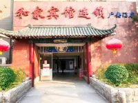 Hejia Hotel (Beijing Guang'anmen Hospital of Traditional Chinese Medicine) Hotels near Baoying Temple