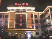 麻阳锦江宾馆 - 酒店外部