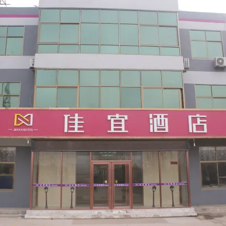 Jiayi Hotel (Heze Dingtao Bus Station)