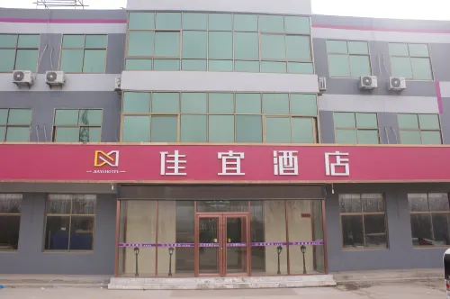 Jiayi Hotel (Heze Dingtao Bus Station)