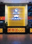 Jinlang Hotel Hotel berhampiran North Sichuan Medical College School of Sanxia Clinical Medical