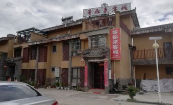 Xichang Is Waiting for You to Come to the Inn