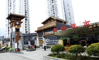 Hanting Hotel (Wansheng Old Street)