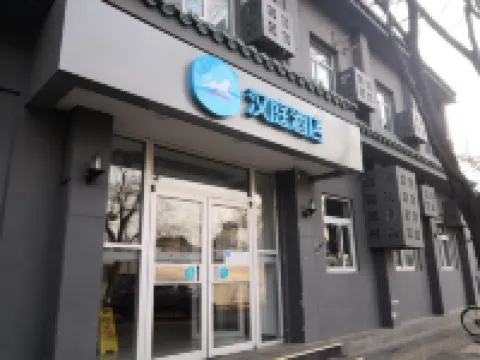 漢庭飯店(北京天安門故宮店) 北京住宿飯店