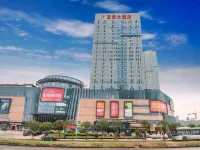 Youhao Hotel Hotels near China West Normal University (South Gate)
