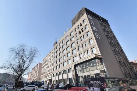 Lanshe Hotel Отели рядом с достопримечательностью «Harbin Vocational College of Science and Technology»