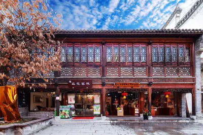 Lanhua Hotel
