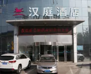 HanTing Hotel (Yu)
