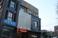 Qingmu Select Hotel (Xuzhou Jinshanqiao Subway Station)