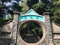 莫干山杨坞坑山庄 - 其他