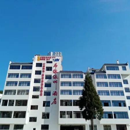 Buyiyina Hotel