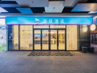 汉庭酒店(上海奉贤南桥汽车站店) - 酒店外部