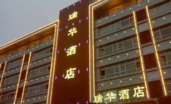 Nanjing Ruihua Hotel (Xiaozhuang Metro Station)