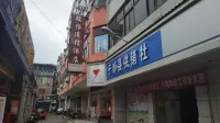 Junyi Chain Hotel (Yudu Hongqi Avenue) Các khách sạn ở Vu Đô