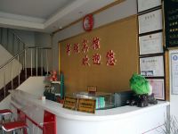 AA连锁酒店(济南四季花园店) - 公共区域