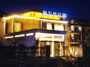 Wuwei Qiju Linxi Villa Guesthouse
