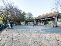 Waiting inn Hotel in zona Yanjia Garden