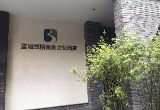 호텔 내부 시설 이미지