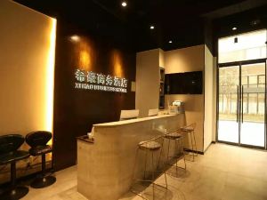 Zhengzhou Xihao Business Hotel