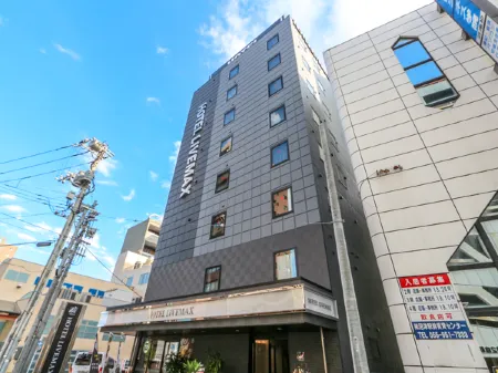 HOTEL LiVEMAX Numazu Ekimae Hotel Отели рядом с достопримечательностью «Mt.Kanuki»
