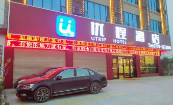 U Trip Hotel (Tianyang High-speed Railway Station Gymnasium)