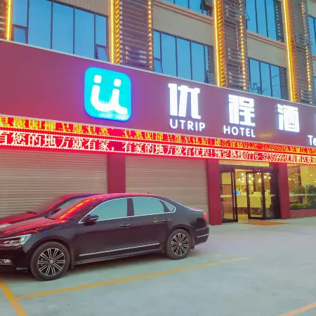 Unitour Hotel (Tianyang High-Speed Railway Station Benxi Gymnasium)