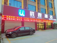 Unitour Hotel (Tianyang High-Speed Railway Station Benxi Gymnasium)