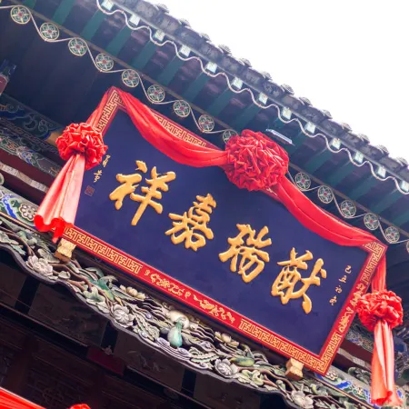 Juxiange Inn（in Pingyao Ancient City scenic spot）