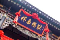 Juxiange Inn（in Pingyao Ancient City scenic spot） Hotels near Magic Palace of Ancient Town