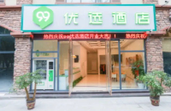 99 Inn (Chongqing Rongchang Tuoxin Hongcheng) Отели в г. Чунцин