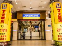 7天连锁酒店(惠州西湖店) - 酒店外部