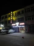 Jianhu Dongwu Hotel
