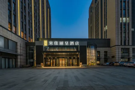 Rezen Hotel Beijing Mijia Отели рядом с достопримечательностью «Haotian Park»