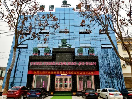 Tangtong Hotel Chain (Biyang Branch)