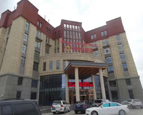 Weisite Hotel Hotels in Maqin