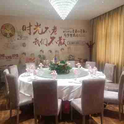 商洛喜達新悦假日酒店 Dining/Meeting Rooms