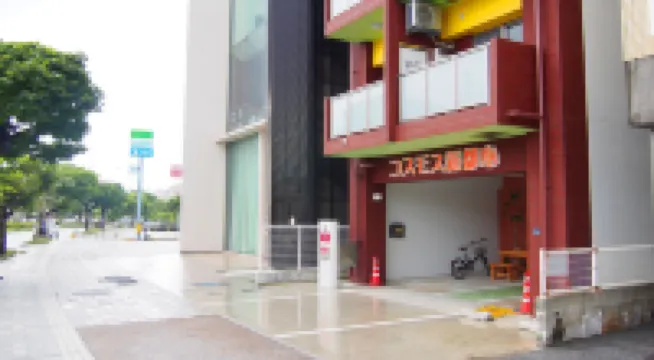 โรงแรม BiBi Cosmos Shintoshin