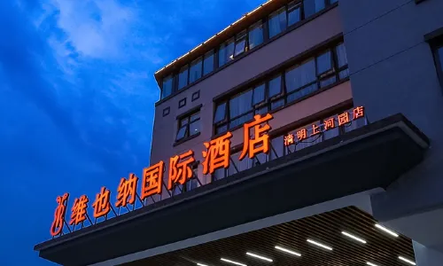Vienna International Hotel (Kaifeng Millennium City Park)